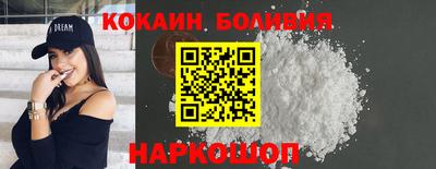 экстази Краснознаменск