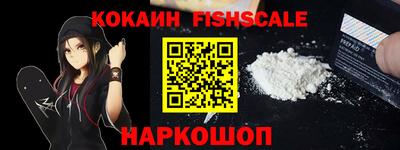 экстази Краснознаменск