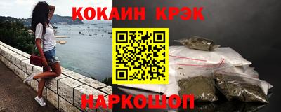 гашишное масло Краснодар