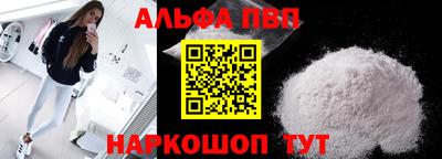 гашишное масло Краснодар