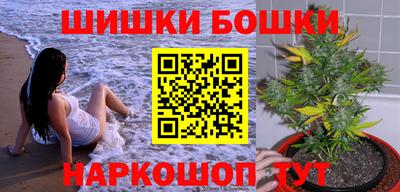 гашишное масло Краснодар