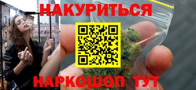 амф Краснокаменск