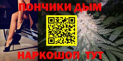 гашишное масло Краснодар