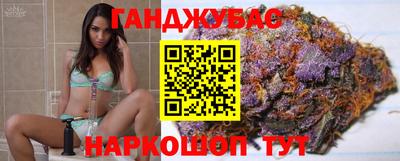 гашишное масло Краснодар