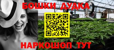 гашишное масло Краснодар