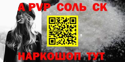 экстази Краснознаменск
