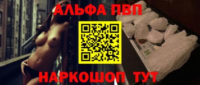 гашишное масло Краснодар