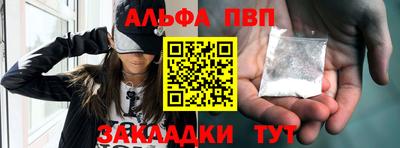 гашишное масло Краснодар