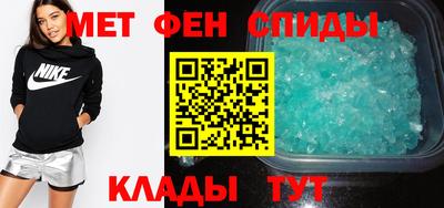 амф Краснокаменск
