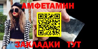 амф Краснокаменск