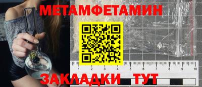 экстази Краснознаменск