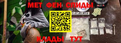 амф Краснокаменск