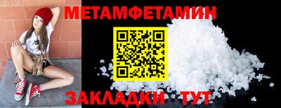 амф Краснокаменск