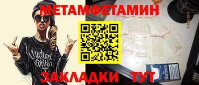 экстази Краснознаменск