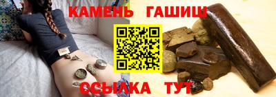 гашишное масло Краснодар