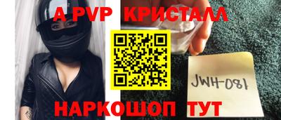 амф Краснокаменск
