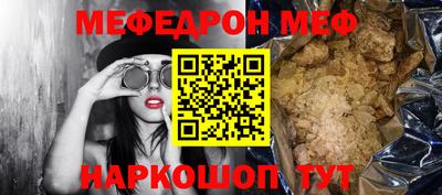 экстази Краснознаменск