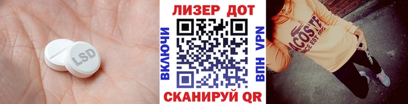 Лсд 25 экстази ecstasy  как найти закладки  Бутурлиновка 