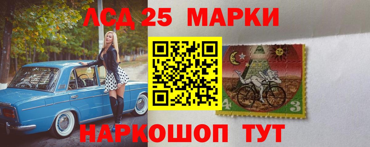 LSD-25 экстази кислота  Вход с VPN  Бутурлиновка  LSD-25 экстази ecstasy 