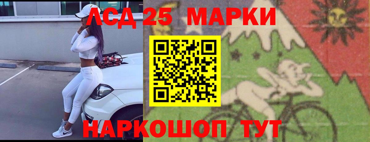 Лсд 25 экстази ecstasy Бутурлиновка
