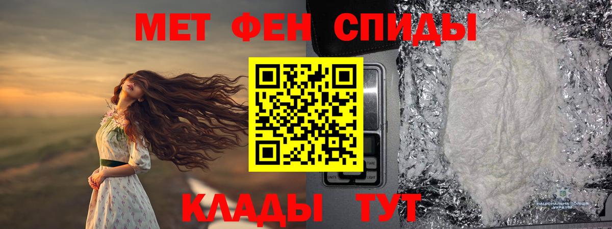 Бутурлиновка  Первитин  Метамфетамин мет  Вход с VPN  Метамфетамин мет 