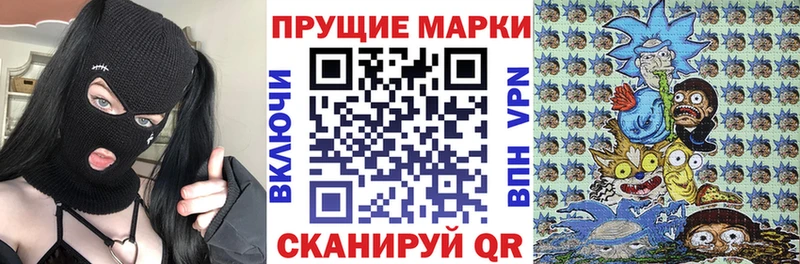 Марки 25I-NBOMe 1,5мг Бутурлиновка