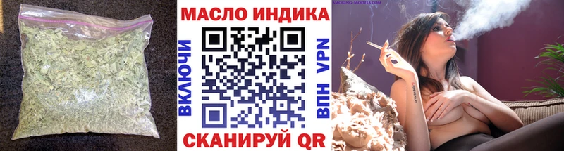 цена   Бутурлиновка  Дистиллят ТГК вейп 