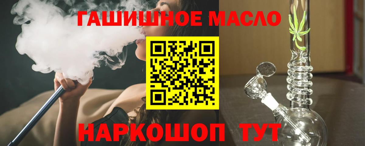 Бутурлиновка  Дистиллят ТГК Wax  Дистиллят ТГК вейп с тгк  Вход с VPN 