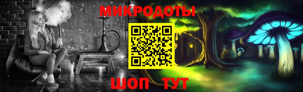 Псилоцибиновые грибы ЛСД Бутурлиновка